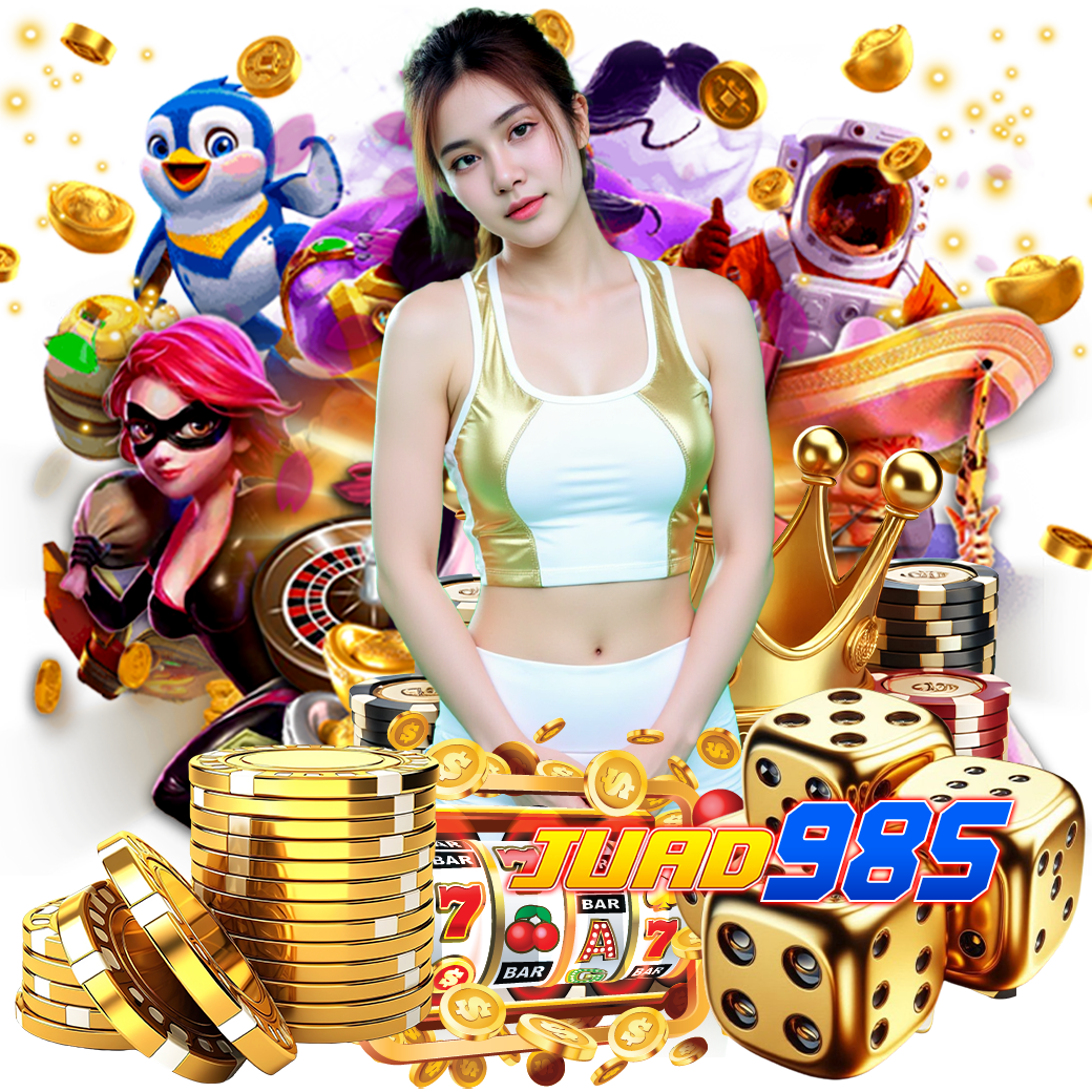 juad98 ทางเข้า