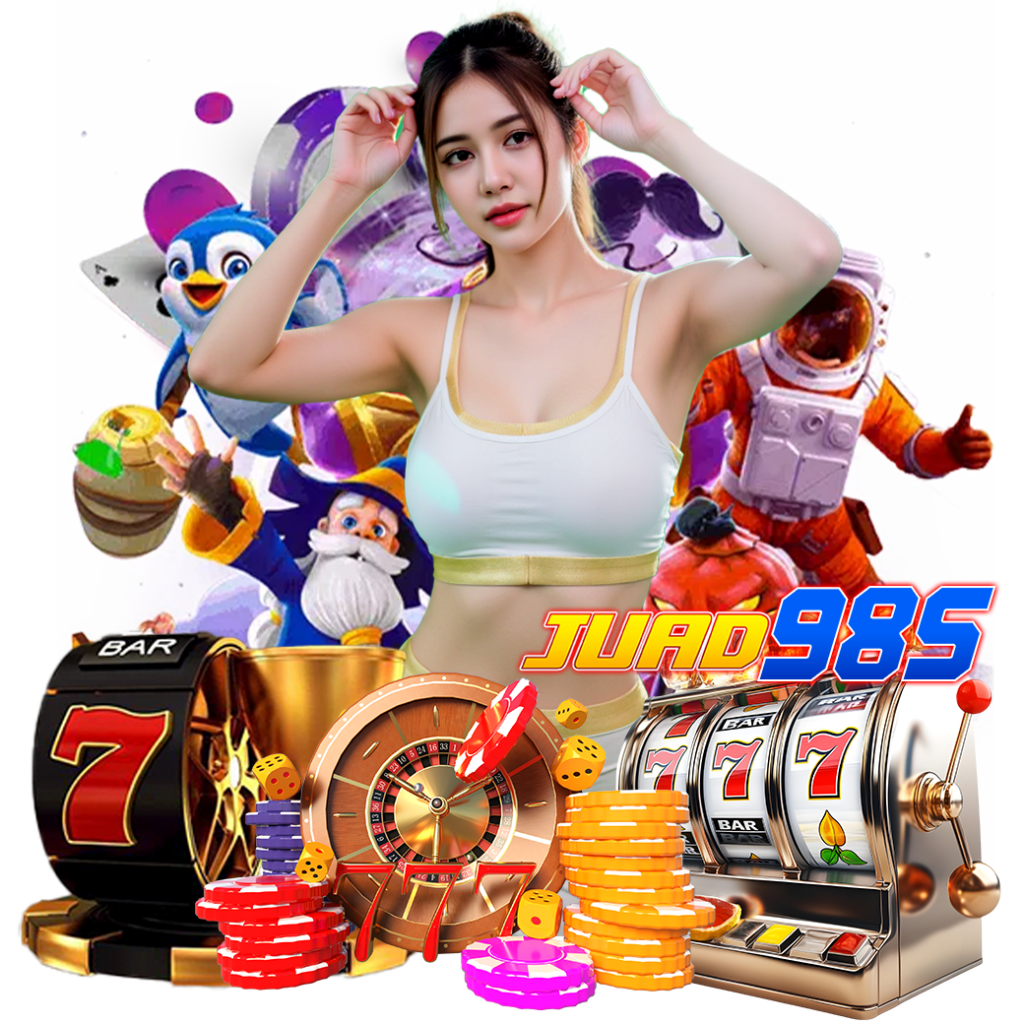juad98 สมัคร