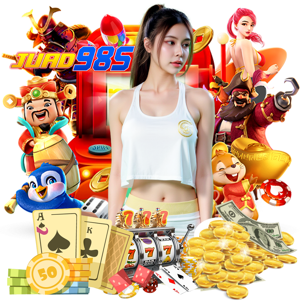juad98 สล็อต